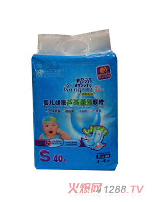 �����J�C�ᱡϵ����ƬS̖40Ƭ�b