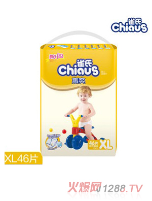 ȸ�ϻ�ˬ�냺����ƬXL46Ƭ