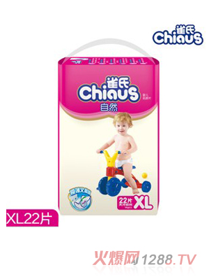 ȸ����Ȼϵ�Ћ냺����Ƭ�Ӵ�̖(h��o)XL22Ƭ