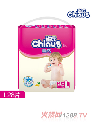 ȸ����Ȼ�냺����Ƭ L28Ƭ