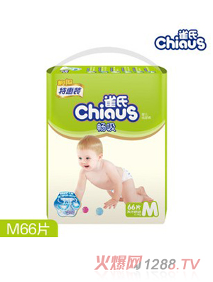 ȸ�ϕ���yinge����ѝ����b��̖M66Ƭ