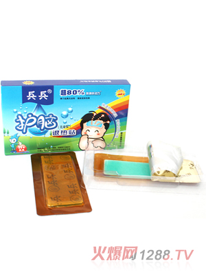 �����o(h��)�X�˟��N(��ͯ��(zhu��n)����)