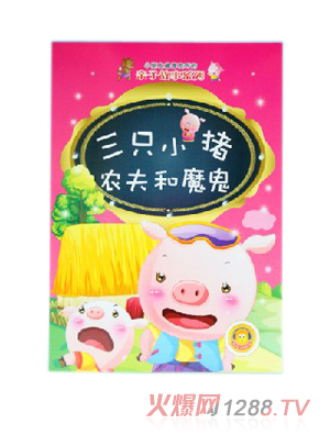 �׃����ɹ���(hu��)��ֻС�i