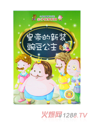 �׃����ɹ���(hu��)�㶹����