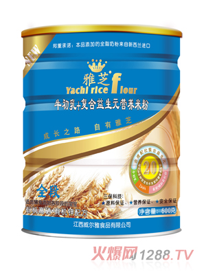 ��֥ţ����+��(f��)������Ԫ�I(y��ng)�B(y��ng)�׷�