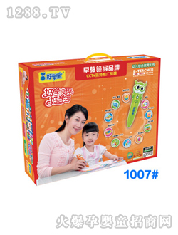 �ÌW�������c�x�P1007#