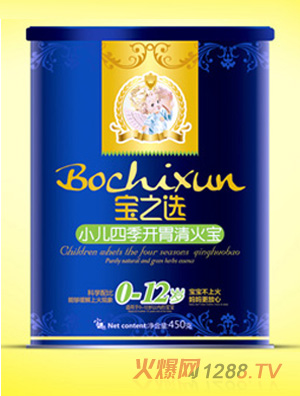 寶之選小兒四季開胃清火寶450g