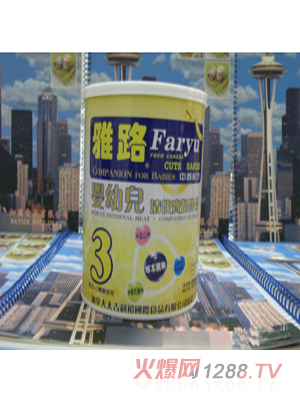 ��·yingye���̰�H3�A��