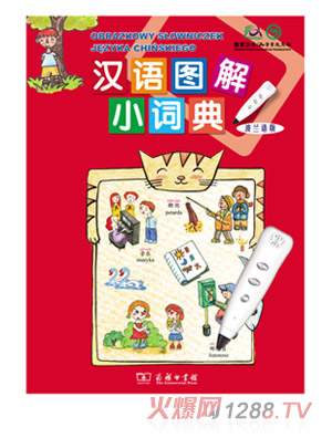 ��h�Z(y��)�D���~�䲨�m�Z(y��)��