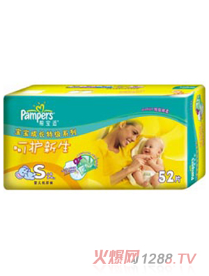 幫寶適成長特級系列yinge紙尿褲S52