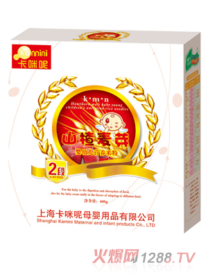 ������ɽ���ѿ���׃��I(y��ng)�B(y��ng)�׷�