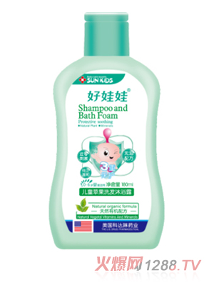 好娃娃兒童蘋果洗發(fā)沐浴露