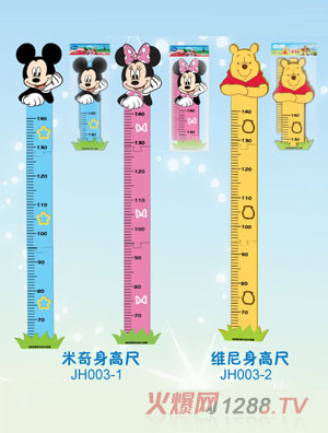 ��ʿ�Ῠͨ�������߳�