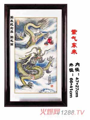 �������Ϛ�|��̥ë��