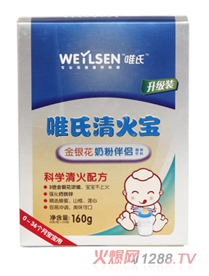 Ψ�Ͻ��y���̷۰�H�����160g