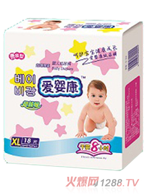 愛嬰康yingy白色紙尿褲XL