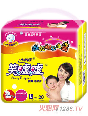 Ц�u�uyinge����ƬL20