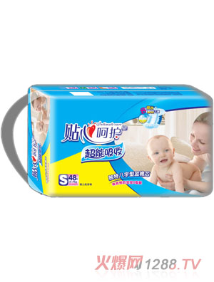 �N�ĺ��oyinge����ѝS48