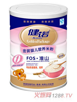 ���ZFOS��ɽ�냺�I(y��ng)�B(y��ng)�׷�0�� (t��ng)�b