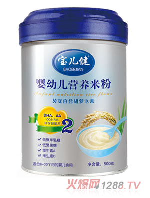 寶兒健芡實(shí)百合yingye營(yíng)養(yǎng)米粉