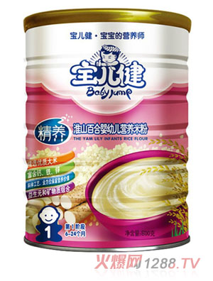 ���������B(y��ng)��ɽ�ٺ�yingye�I(y��ng)�B(y��ng)�׷۹��b