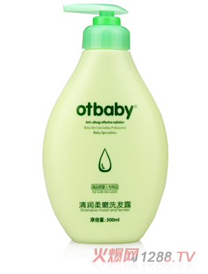 otbaby清潤(rùn)柔嫩洗發(fā)露