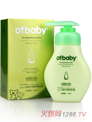 otbaby����ţ�̾��A��ԡ¶