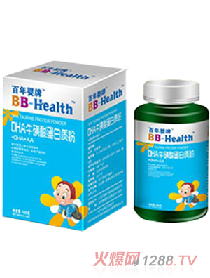百年嬰牌DHA?；撬岬鞍踪|(zhì)粉