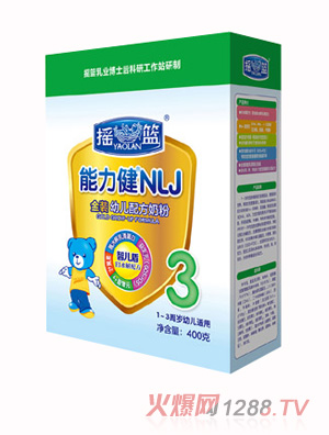 能力健金裝youe配方奶粉3段盒裝