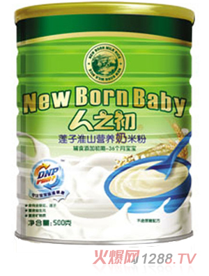 人之初蓮子淮山奶yingy米粉聽裝