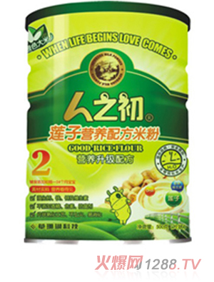 人之初yingy蓮子米粉聽裝