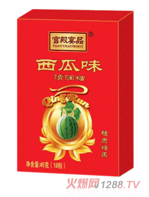 宮殿宴品西瓜味清潤(rùn)糖45g