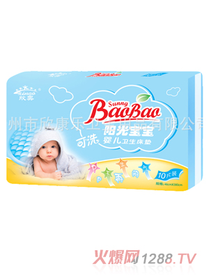 陽(yáng)光寶寶yinge可洗墊