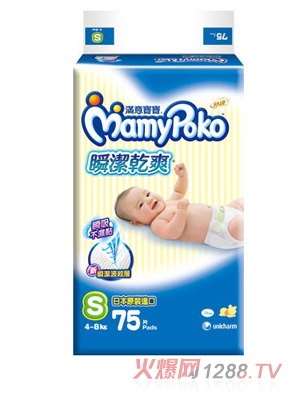 ���䌚ؐ�냺����ѝS75