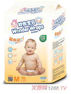 妙然寶貝超爽透氣yinge紙尿片（正面）