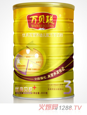 萬貝聰優(yōu)典高營養(yǎng)youe配方羊奶粉聽裝