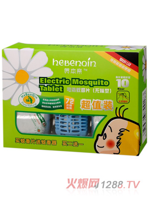 �R���H늟�����Ƭ���o(w��)ζ�ͣ�72Ƭ�b