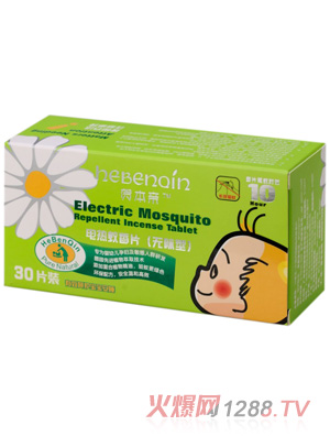 �R���H늟�����Ƭ���o(w��)ζ�ͣ�