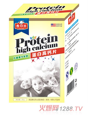 ������QS���׸��}Ƭ80Ƭ����ͯ�����꣩