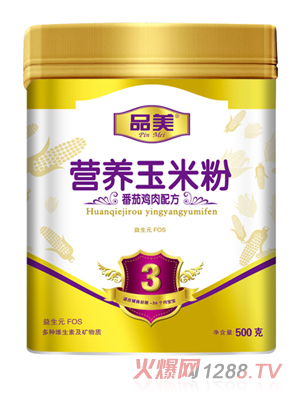 Ʒ�������u���䷽�����׷�3��