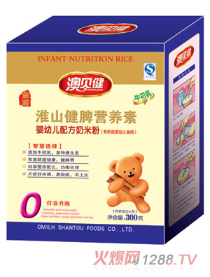 澳貝健淮山健脾營養(yǎng)素yingye配方奶米粉