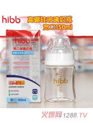 hibb150ml寬口玻璃奶瓶