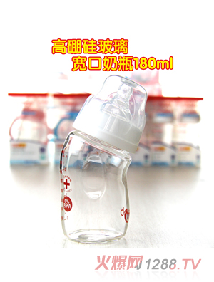 hibb180ml寬口彎頭玻璃奶瓶
