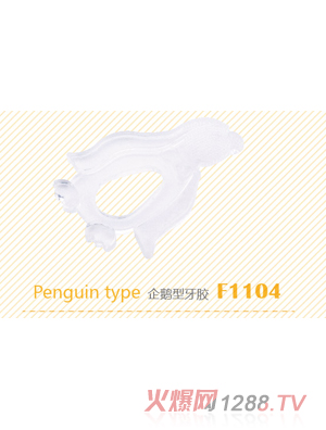 ������F1104 ���Z�����z