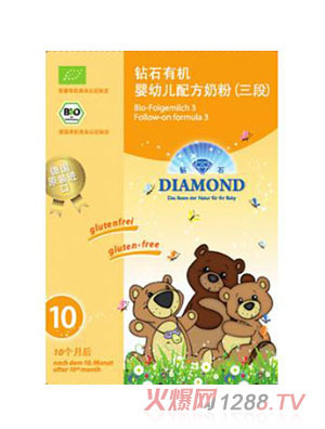 鉆石有機(jī)yingye奶粉