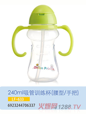 �oؐ������Ӗ����LF-633