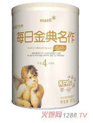 每日金典名作4段yinge奶粉