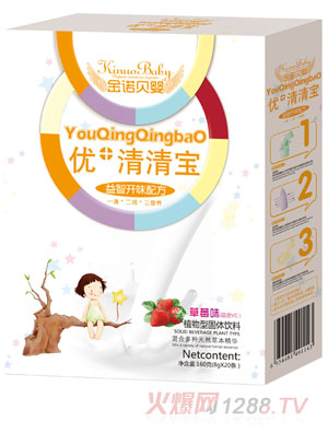 金諾貝嬰益智開(kāi)味配方優(yōu)+清清寶盒裝
