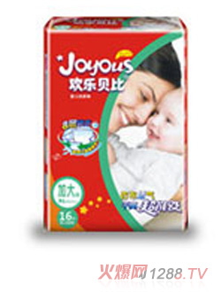 歡樂貝比yinge紙尿褲加大碼