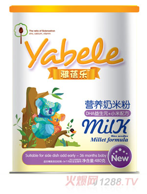 ���혷DHA����Ԫ+С���䷽�I�B(y��ng)���׷�